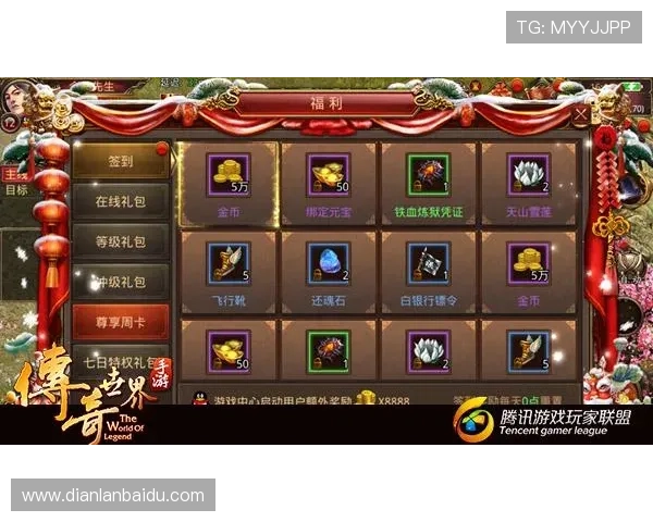 凯发线上手机版最新优惠政策，助力玩家轻松获取更多游戏福利与奖励