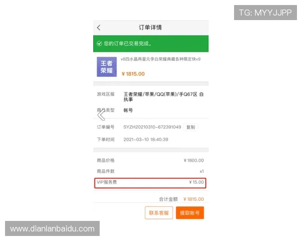 凯发网页版安全稳定的登录体验全面解析助你轻松畅玩游戏